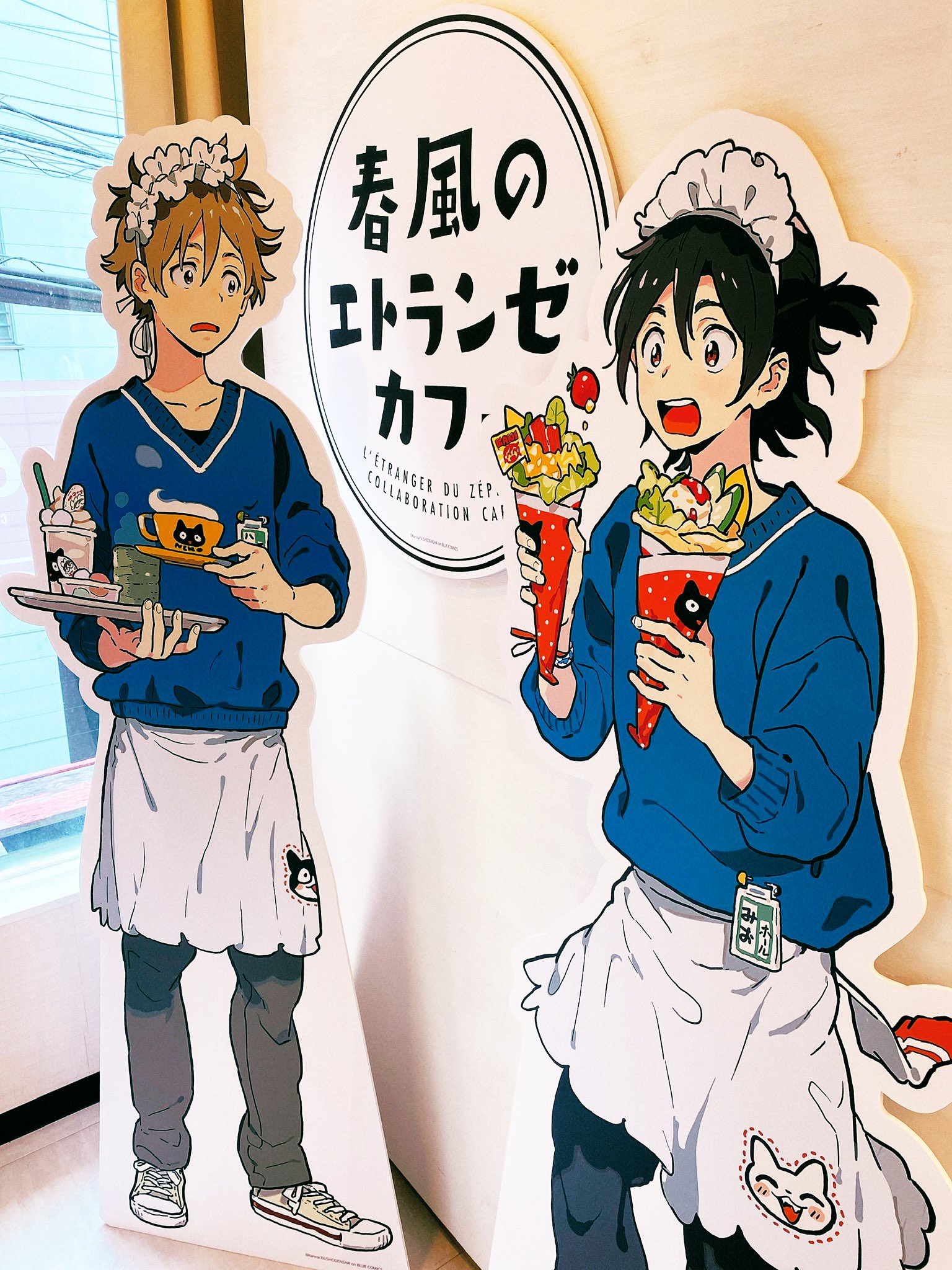佐 藤 は な 春風のエトランゼ カフェ行ったのです メニューがどれも最高で コースターがめちゃ可愛いのでまたやってほしい 外れなんか無い なっちゃんがクレープ３つも食べて クレープは飲み物 的な事を言ってました 飲み物ではないけど