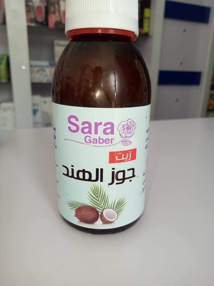 صيدليه الهدي 
امام تمثال ام كلثوم 
للطلب  01011008814