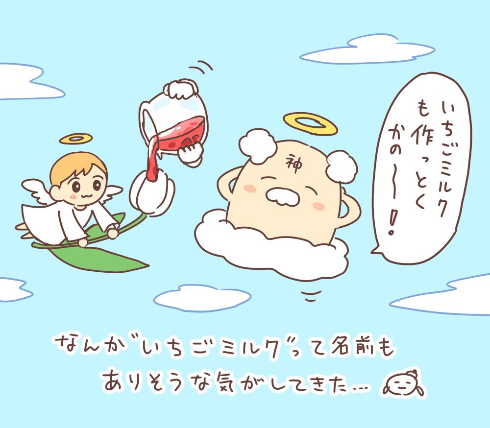 ごえ山たむ恵 (@goetamu_sketch) on Twitter photo 