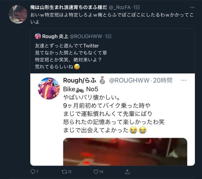 バカッター炎上 高校生がバイクを無免許2人乗りで逆走する動画が拡散 うぇーいｗ 学校も顔もインスタも特定され鍵垢逃亡 まとめダネ