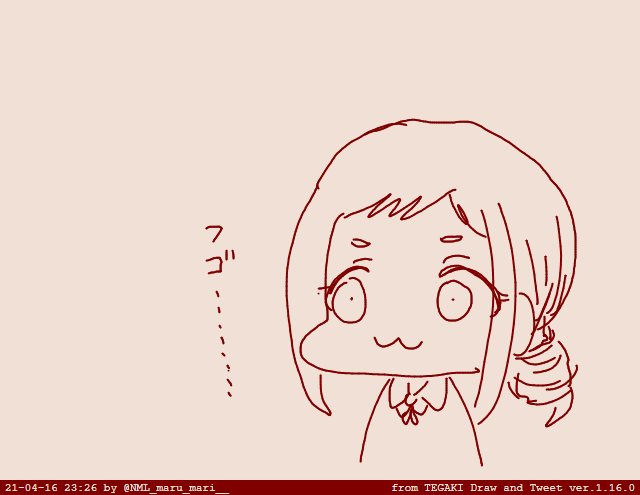 #tegaki_dt 