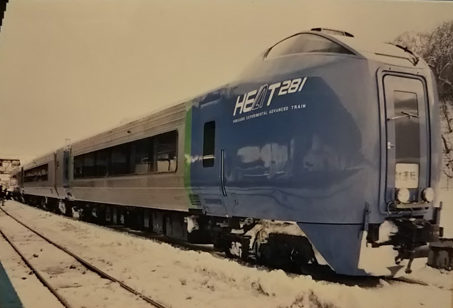 Taka Saka1024 Cv5mgyj1vuspxzh 網走にキハ281系が来たことあるんですか びっくりですわー ﾟdﾟ 地元民より Twitter