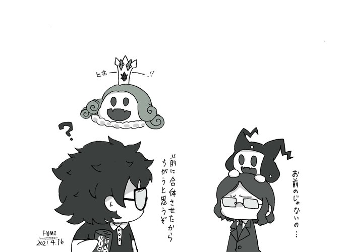 帰還 高画質 のtwitterイラスト検索結果 古い順 帰還 高画質 のtwitterイラスト検索結果 古い順