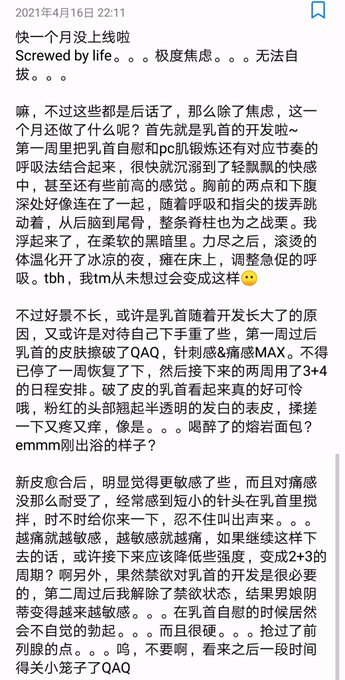 Week 13, day 98 这周就要生日啦，祝苦恼的自己生日快乐🎂 本来想犒劳下自己的，但是想到手上的工作还没出结果，等出结果再说吧～ 抱抱淡黄 要坚强，那些操不死你的会让你更耐操 https://t<a href="/tag/bounce"class="tags"><span>#bounce</span></a><a href="/tag/%E7%94%B7%E3%81%AE%E5%A8%98"class="tags"><span>#男の娘</span></a><a href="/tag/%E4%BC%AA%E5%A8%98"class="tags"><span>#伪娘</span></a><a href="/tag/%E9%BB%91%E4%B8%9D"class="tags"><span>#黑丝</span></a><a href="/tag/%E5%A5%B3%E4%BB%86"class="tags"><span>#女仆</span></a><a href="/tag/%E9%98%BF%E9%BB%91%E9%A2%9C"class="tags"><span>#阿黑颜</span></a><a href="/tag/%E9%AA%91%E9%A9%AC"class="tags"><span>#骑马</span></a>