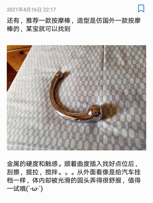 Week 13, day 98 这周就要生日啦，祝苦恼的自己生日快乐🎂 本来想犒劳下自己的，但是想到手上的工作还没出结果，等出结果再说吧～ 抱抱淡黄 要坚强，那些操不死你的会让你更耐操 https://t<a href="/tag/bounce"class="tags"><span>#bounce</span></a><a href="/tag/%E7%94%B7%E3%81%AE%E5%A8%98"class="tags"><span>#男の娘</span></a><a href="/tag/%E4%BC%AA%E5%A8%98"class="tags"><span>#伪娘</span></a><a href="/tag/%E9%BB%91%E4%B8%9D"class="tags"><span>#黑丝</span></a><a href="/tag/%E5%A5%B3%E4%BB%86"class="tags"><span>#女仆</span></a><a href="/tag/%E9%98%BF%E9%BB%91%E9%A2%9C"class="tags"><span>#阿黑颜</span></a><a href="/tag/%E9%AA%91%E9%A9%AC"class="tags"><span>#骑马</span></a>