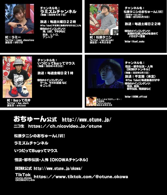 ラミズムのtwitterイラスト検索結果