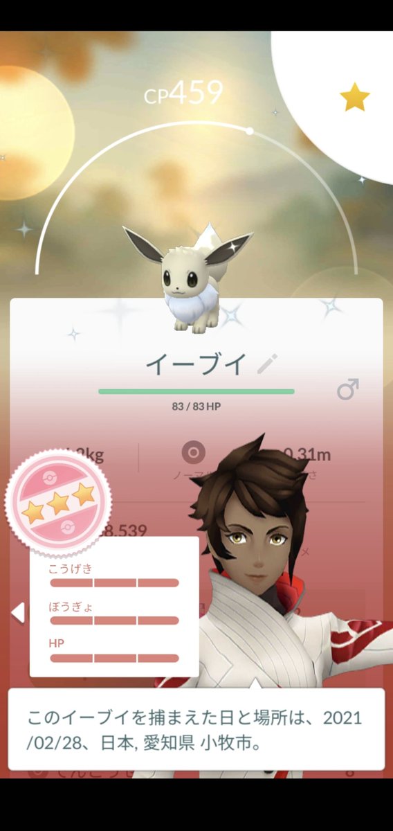 ポケモンgo ニンフィアの入手方法 能力 技まとめ 攻略大百科