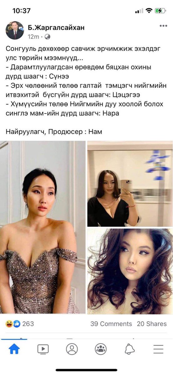 sokobaba3's tweet photo. Жагаа ах маань гэжээ 🤭 https://t.co/0xeufxRRbz