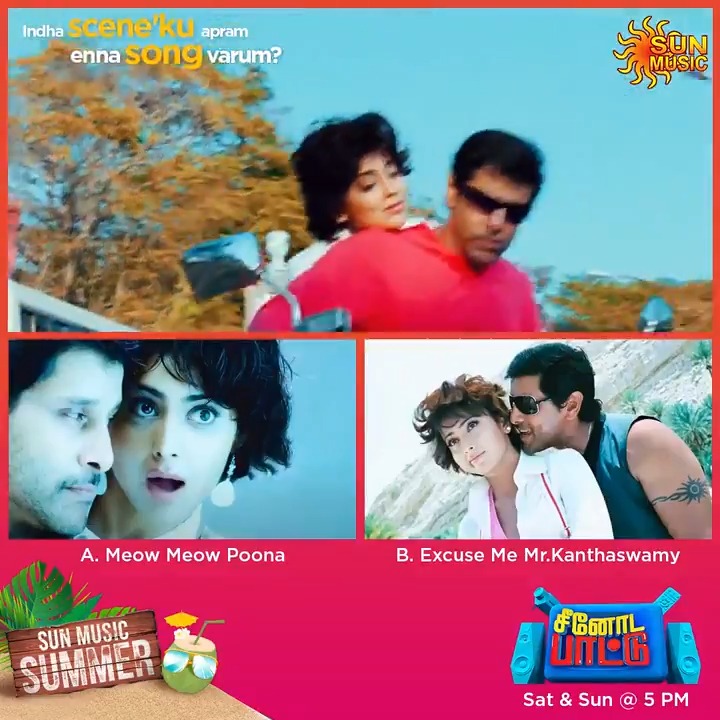 excuse me mr kandasamy mp3 song free download excuse me mr kandasamy mp3 song free download