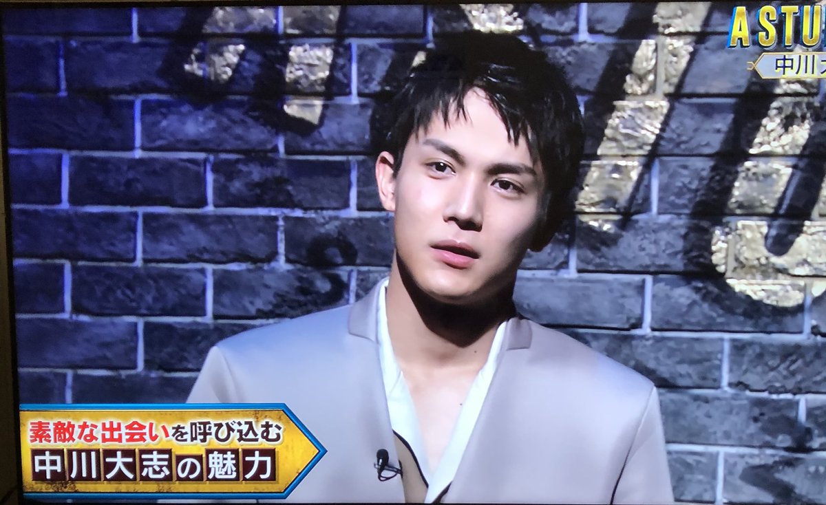 みかりん 中川大志くんから海ちゃん Astudio 中川大志 髙橋海人 T Co Xrkf2cpwbl Twitter