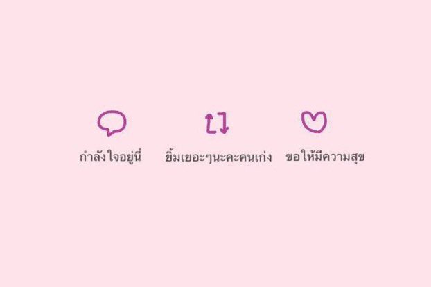 คอนเท้นฮีลใข