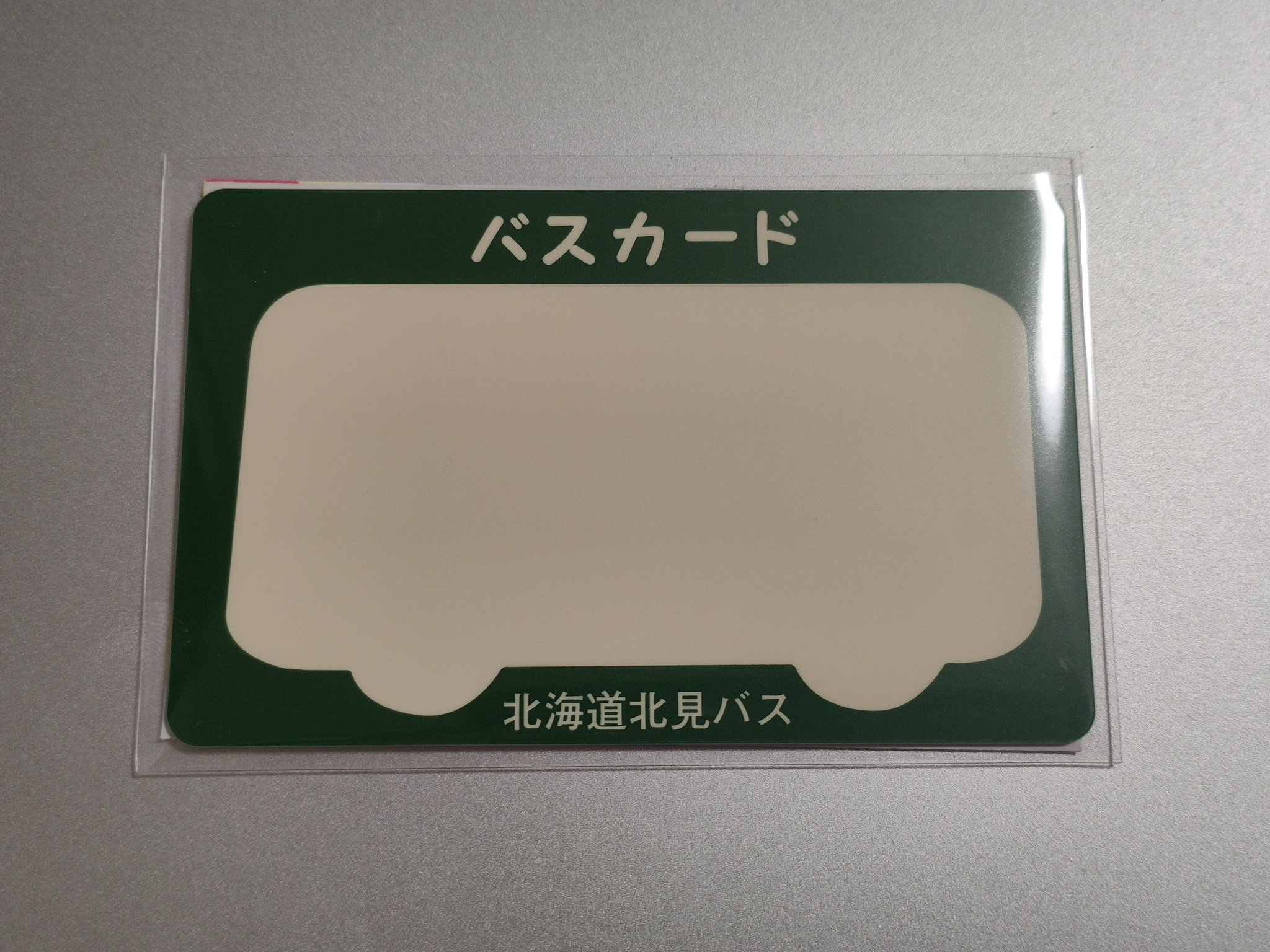 Amazon | 北海道北見バス ICバスカード ローカル 交通系ICカード