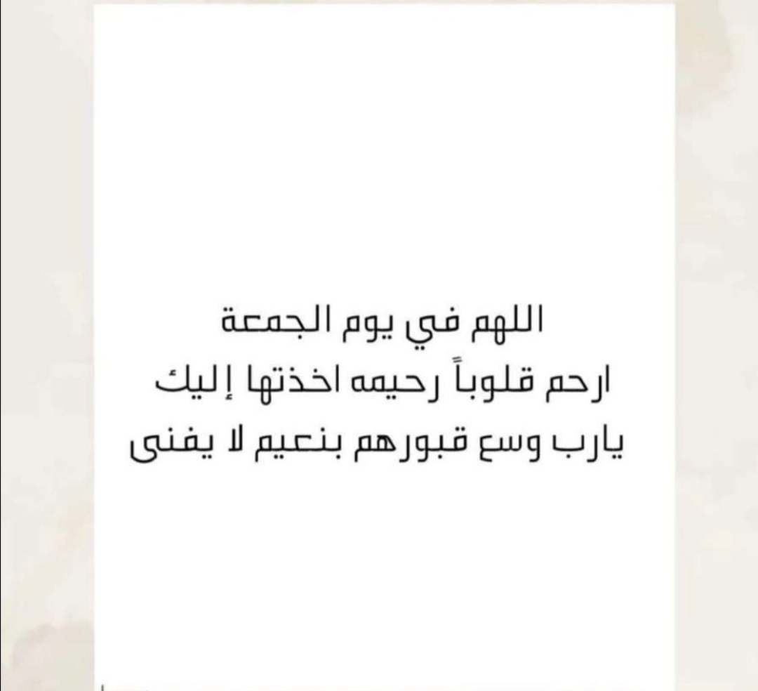 maymoh's tweet photo. https://t.co/KY39l2nms6