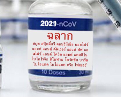 MaxJenmana tweet picture