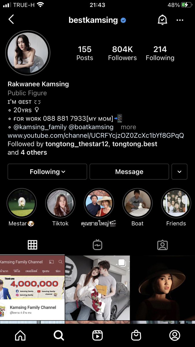 moobunbun's tweet photo. ใครยังไม่ติดตาม IG น้อง #ตงตงกฤษกร #เบสท์รักษ์วนีย์  #ตงตงเบส ไปติดตามน้องกันได้นะคะ มีแต่ความฟินของคนคลั่งรักค่ะ ตั้งแต่น้องเปิดตัวดูใจกันยอดติดตามน้องพุ่งเร็วมาก แสดงว่ามีคนคลั่งรักพวกเค้าเยอะอยู่น้า....คริๆ 🤣🤣🤭🤭 ปล. สตอรี่น่ารักๆมีให้ดูตลอดจร้า #คลั่งรักXตงตงเบส https://t.co/lnIlBvdR6K