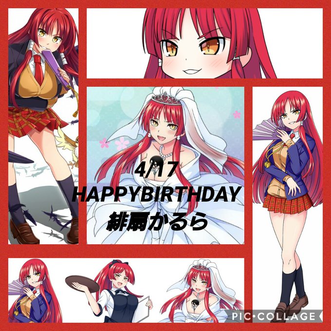 緋扇かるら生誕祭21のtwitterイラスト検索結果 古い順