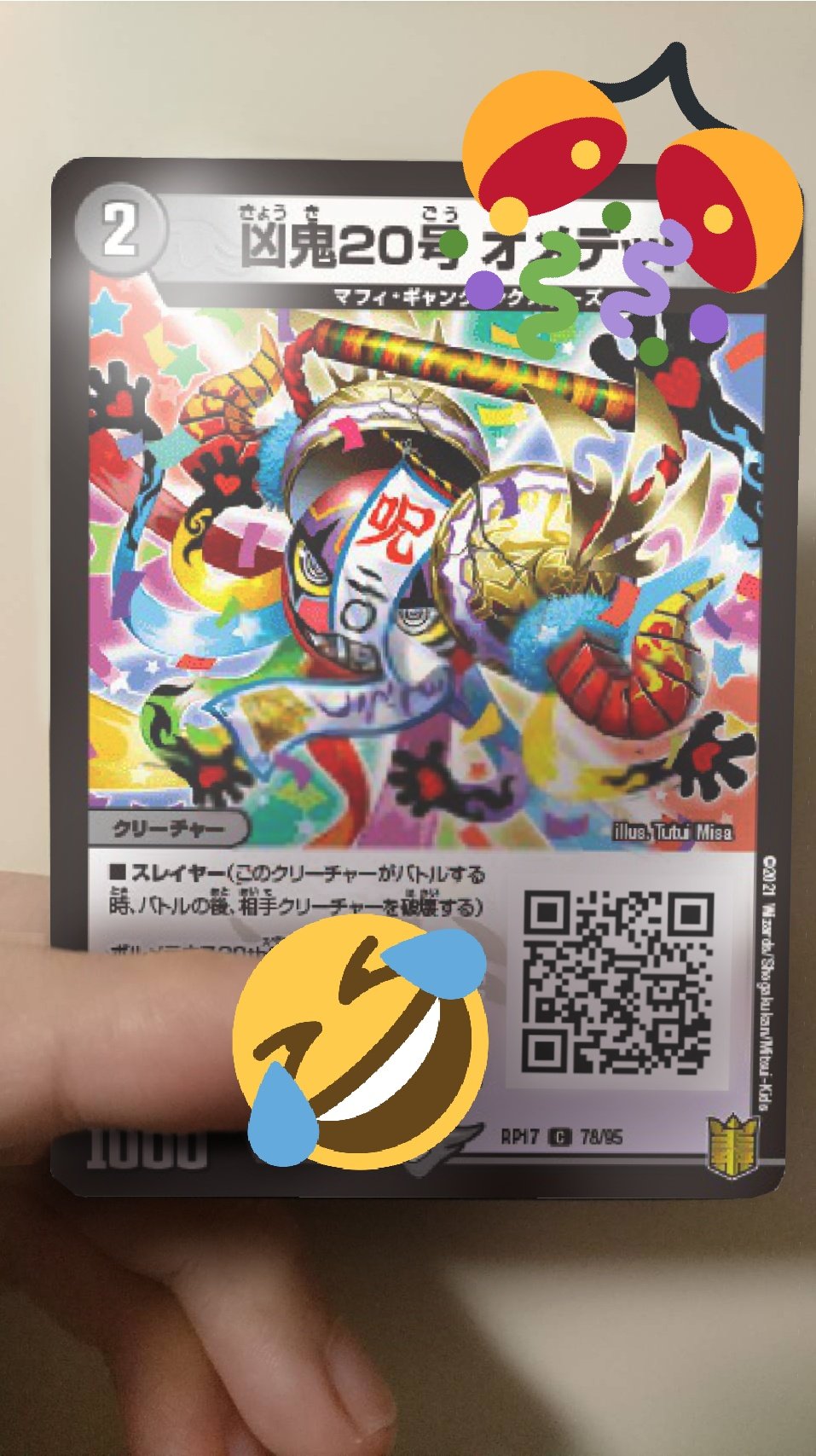 めんつゆ 薄め みんな お先に コード12桁チャレンジ デュエマ ボルメテ ボルメテウスthspレア デュエマ周年 T Co 7yehze7kwh Twitter