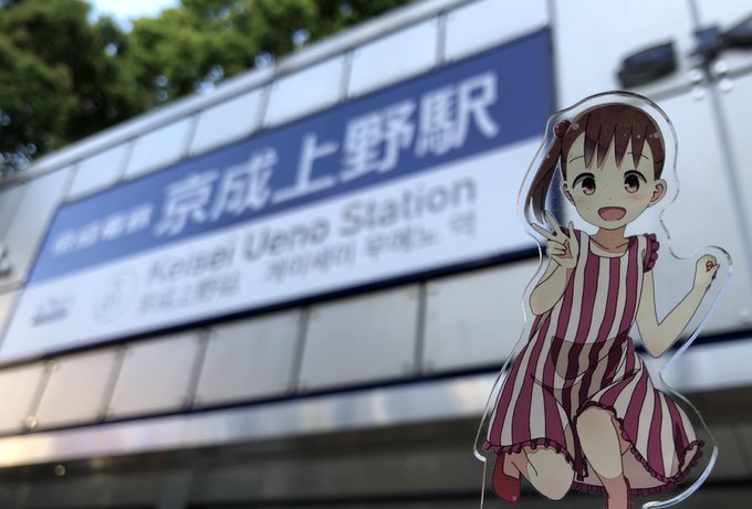 注目 画像ツイート 三ツ星カラーズ 6ページ目 アニメレーダー