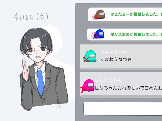 花江夏樹 高画質 のtwitterイラスト検索結果 古い順