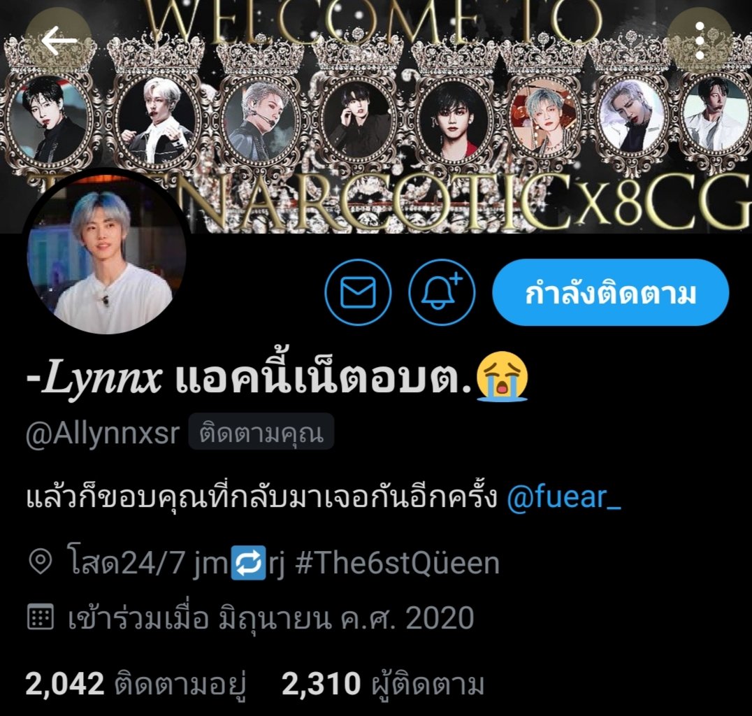 "ไม่โสดแล้วนะคะ"  มีพี่ซีวิตแล้ว😻