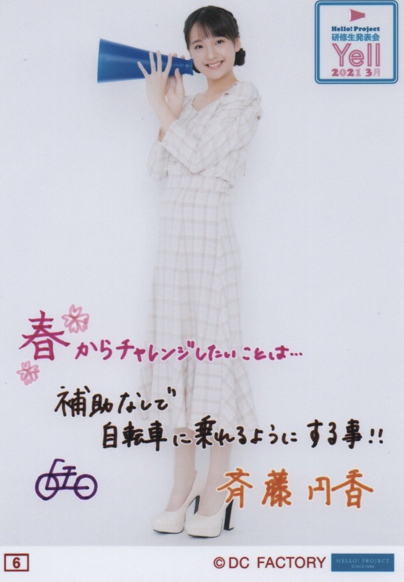 保存するときいいね押して Twitter Search