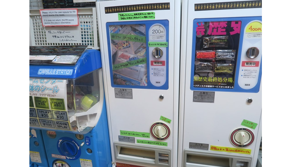 特価品情報 中古sfcカセットのガチャが復活 家電のケンちゃん 秋葉原