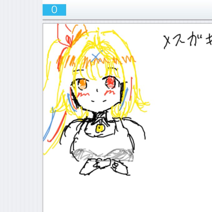 ピクトセンスのtwitterイラスト検索結果 ピクトセンスのtwitterイラスト検索結果
