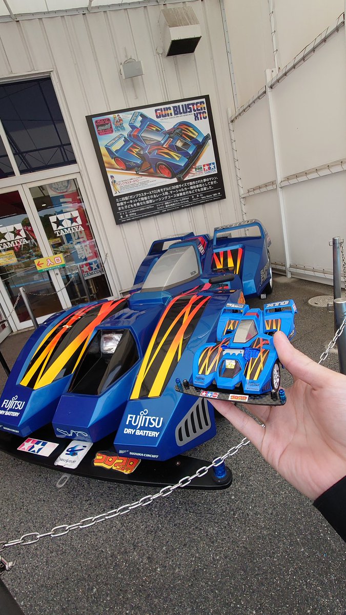 おもちゃ 画像 最新情報まとめ みんなの評判 評価が見れる ナウティスモーション 16ページ目