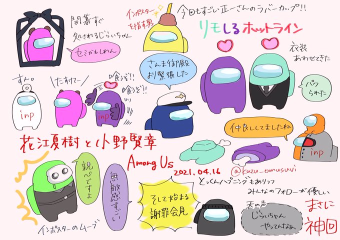 花江夏樹 高画質 のtwitterイラスト検索結果 古い順