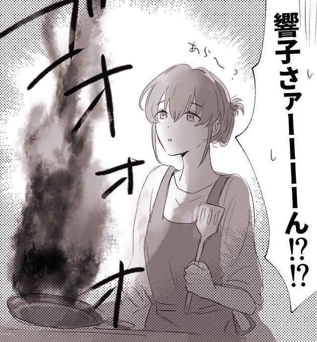 鈴鳴夫婦大好きなので馴れ初めとても気になります 