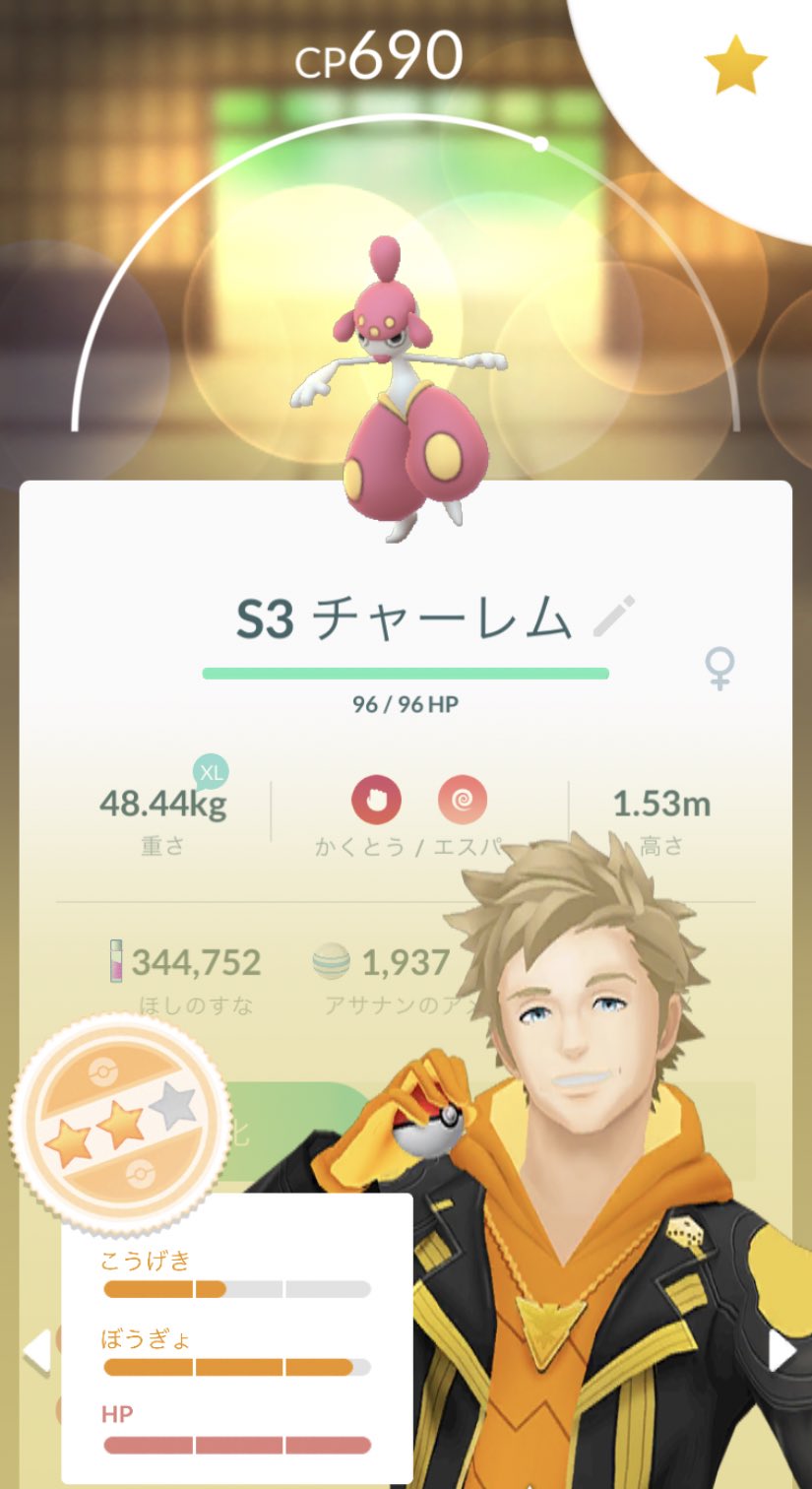 まおか Gbl集中の為育児お休み 飴xlは貯まった 砂よ 貴様はどこに行った ポケモンgo Gbl Pvp シーズン7 スーパーリーグ ムキムキチャーレム Pl50 T Co Ncgs4uaadt Twitter