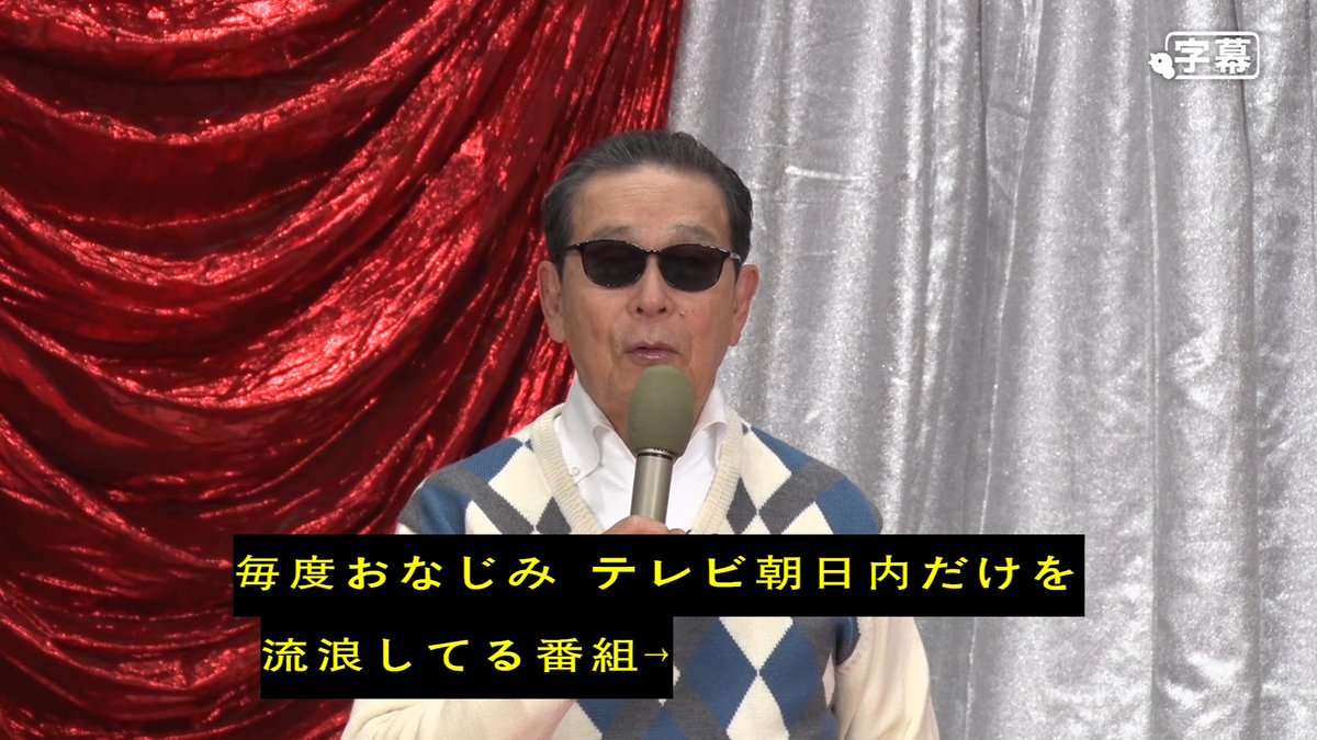 フレディ マーキュリーは生きていた しかも大勢 日本の フレディが大集合 タモリ倶楽部 Togetter フレディ マーキュリーは生きていた しかも大勢 日本の フレディが大集合 タモリ倶楽部 Togetter