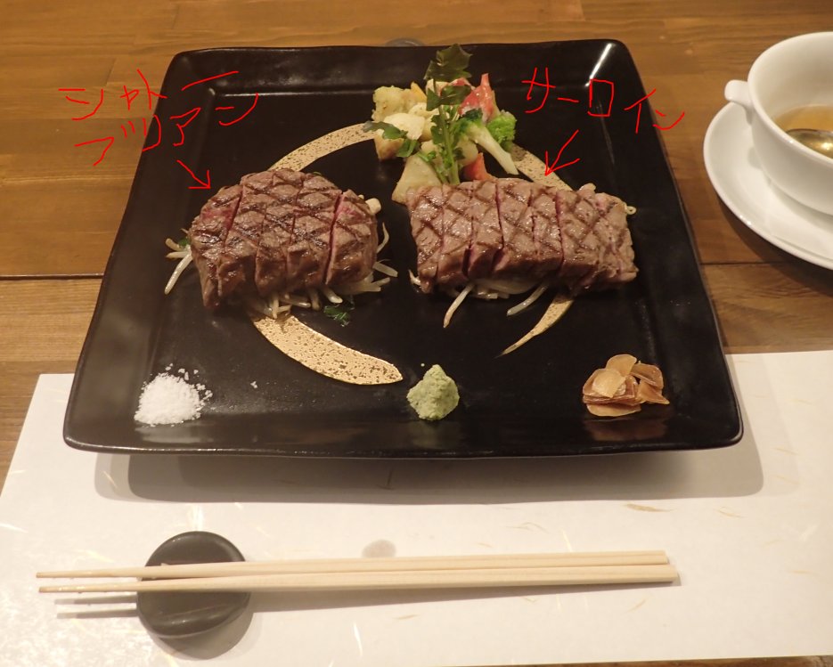 続 城崎グルメ
3万円以上する但馬牛ステーキコースを食べました。
シャトーブリアンは肉質が完璧に均一できめ細かくetc...
取材目的の飲食費は経費に加えられるのかな?

#温泉 #旅行 #城崎
それと明日4/18(日)のお昼に第2話後半がweb無料公開です。お楽しみに～ 