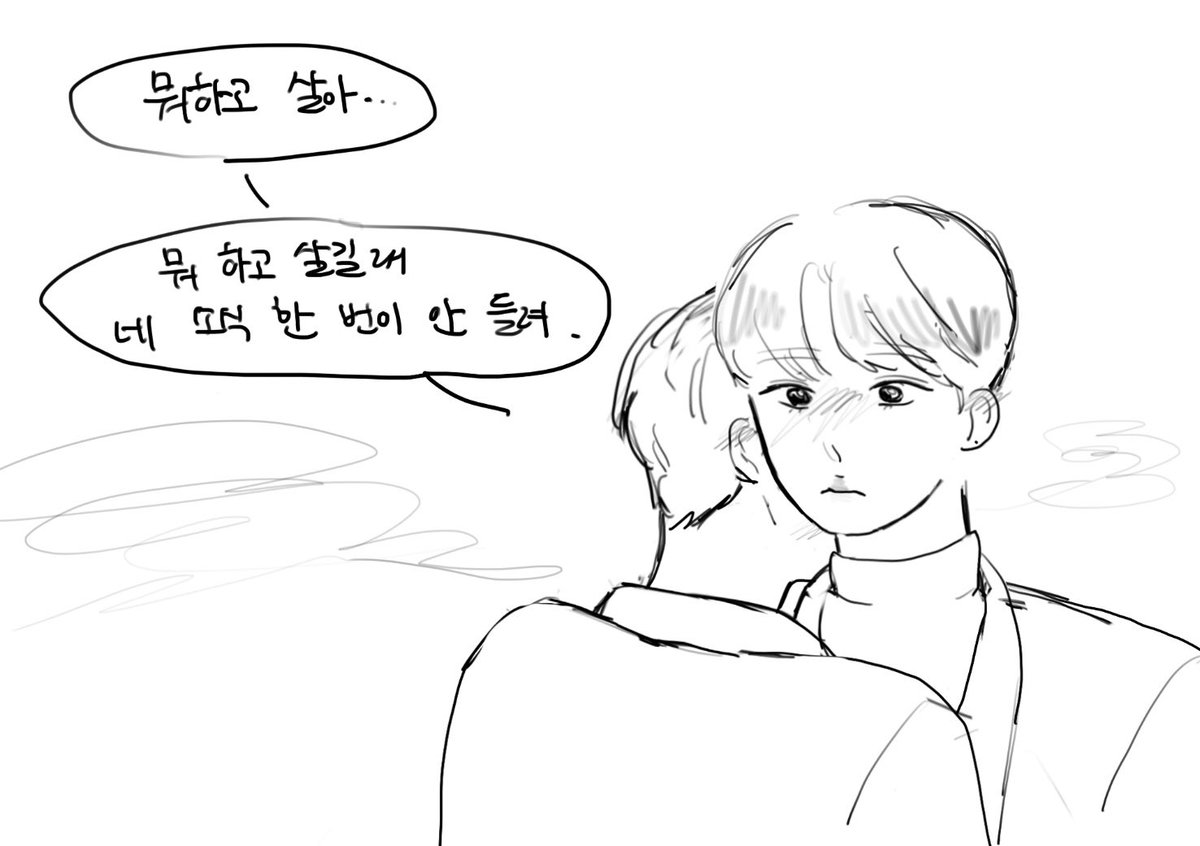 비읍님표 지최 너무 좋아서 ㄹㅇ 기절하고싶음 
하...