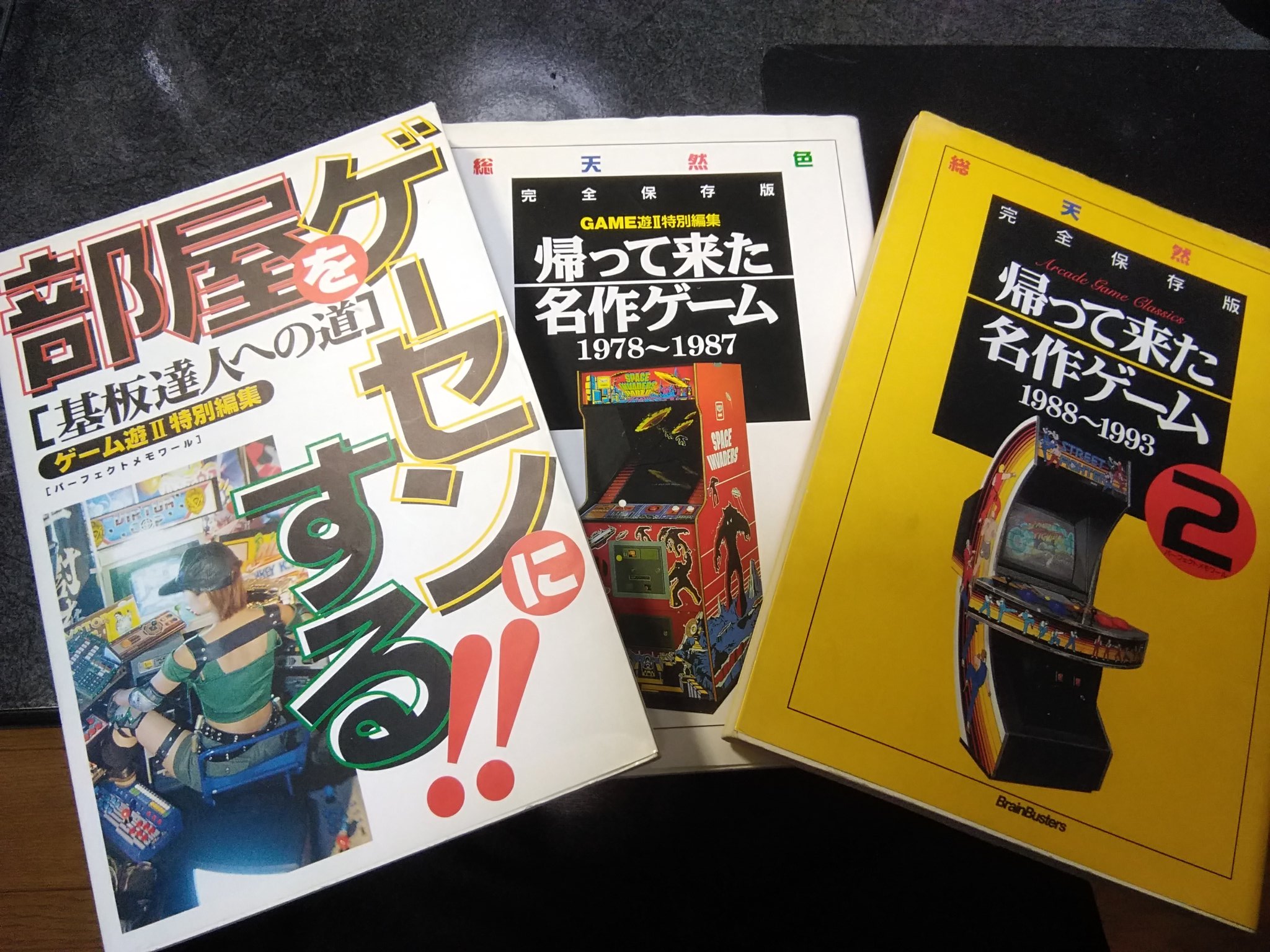 品揃え豊富で 部屋をゲーセンにする!! 筐体 ゲーム アーケード 基板達人への道 趣味・スポーツ・実用