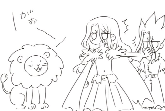 あぶないっ! 