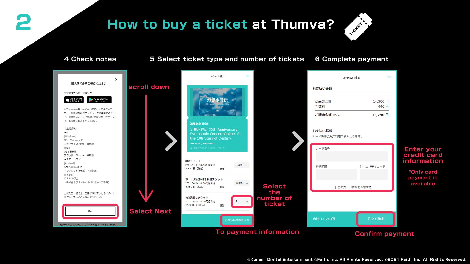 Konami on Twitter "Encore "Suikoden 25th Anniversary Symphonic Concert