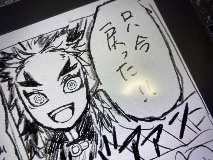 すごい落書きな漫画黙々描き中
あーcintiqの大きい液タブ欲しい…? 