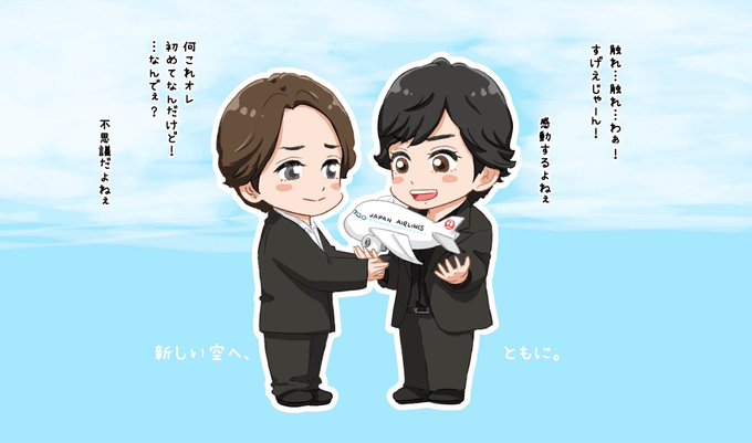 松本潤のtwitterイラスト検索結果 古い順