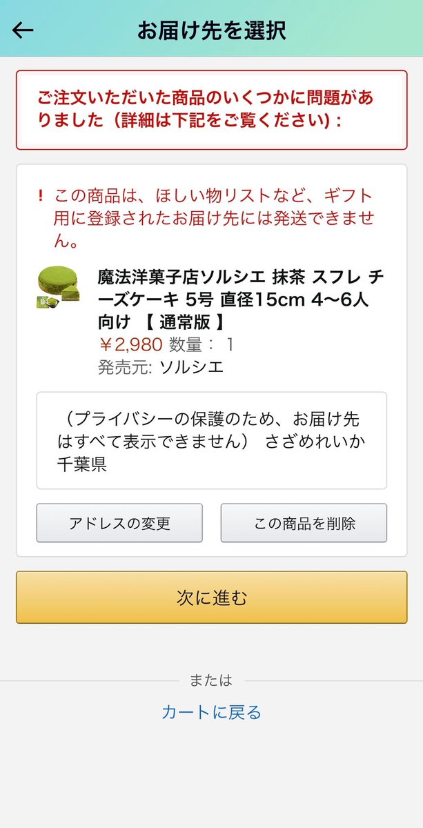 Amazon Help En Twitter ご返信いただきありがとうございます 改善しないとのことで お役に立てず申し訳ございません またカスタマーサービスにお問い合わせいただけるとのこと お手数をおかけいたしますがよろしくお願いいたします 粂 Amazon Help En Twitter ご返信いただきありがとうございます 改善しないとのことで お役に立てず申し訳ございません またカスタマーサービスにお問い合わせいただけるとのこと お手数をおかけいたしますがよろしくお願いいたします 粂