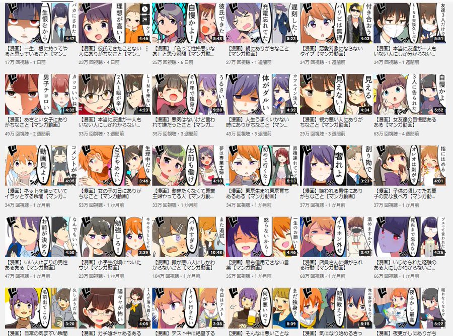 フェルミ研究所の炎上理由はメンバーシップによる有料化 嫌いと言われる理由は 憧れは流星のように