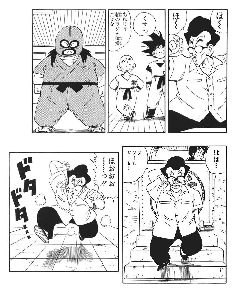 ドラゴンボール セル画 天下一武道会 シェン DRAGONBALL希少品 一点物 ドラゴンボール セル画 天下一武道会 シェン DRAGONBALL希少品