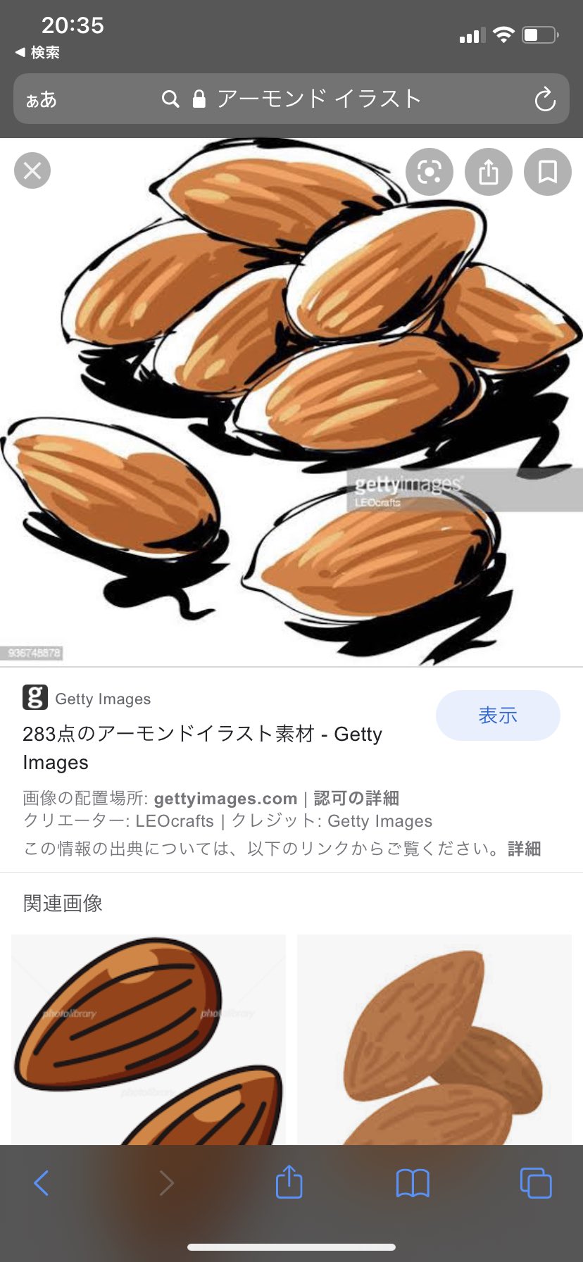 Financier Party Kisarazu さて いよいよ フィナンシェ営業日 まだ店内は改装中で ご迷惑をおかけしますが 美味しいフィナンシェを用意して お待ちしております ちなみに今週のフィナンシェポップは 毎回 手書きなのですが Googleで検索したものを