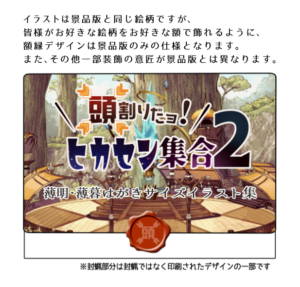 11 14開催 頭割りだョ ヒカセン集合３ こんにちは 頭割りだョ ヒカセン集合 告知アカウントです 6月6日当日企画のご案内です 頭割りマーカーくんを探せ 宝探し クイズ ルールおよび景品 また当企画物販をお知らせします 気になる
