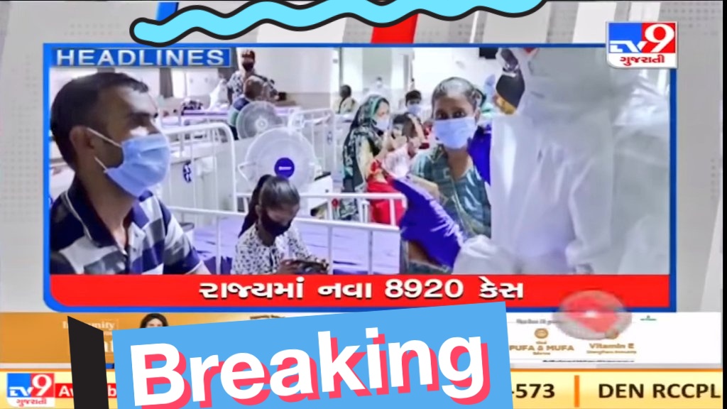 SwayamDave1's tweet photo. @CMOGuj 
@imBhupendrasinh 
@vijayrupanibjp 
@BJP4Gujarat 

#cancelstateboardexams2021 
#GujaratMassPromotion 
#CancelGSEBboardexam2021 

#Cancel #Cancel #Cancel https://t.co/TYXWQsmizt