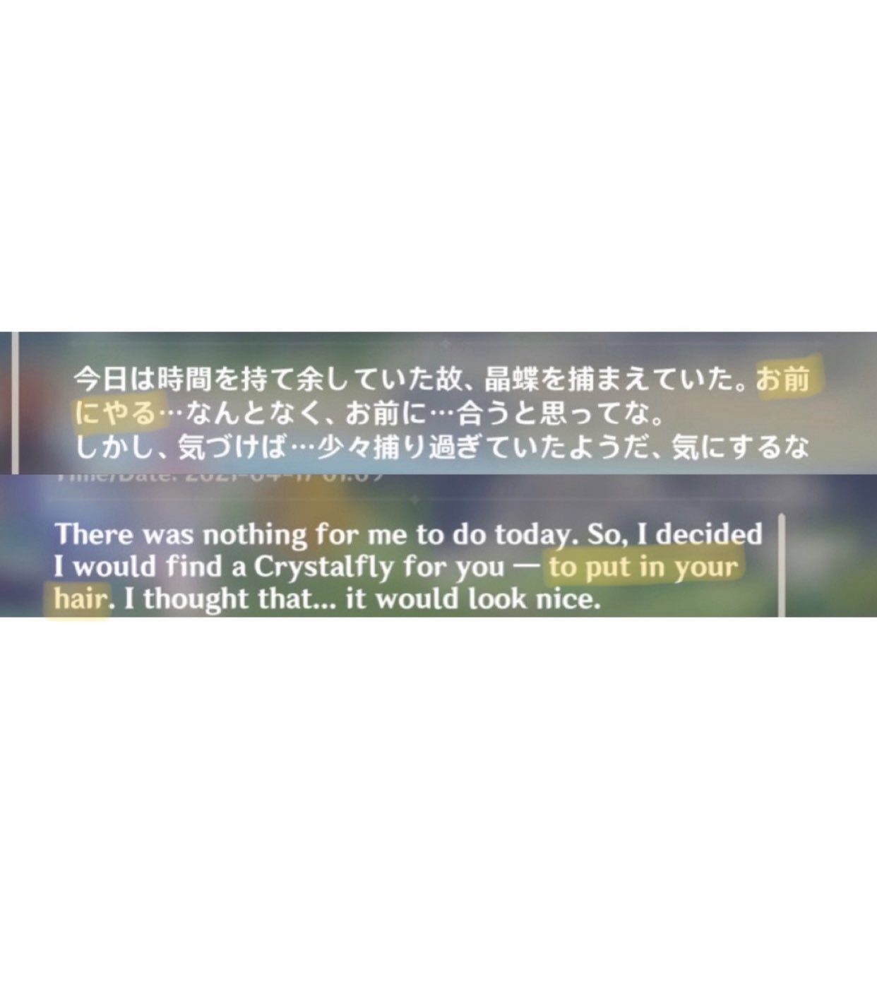 Is Wa 魈 の誕生日メールですが 日本語では お前にやる と書かれてますが 英語版と韓国版は 君の髪に飾るため と追加セリフがあった 魈さん もう空くんを結構していいよ 魈空 T Co 4pfhw5y3x3 Twitter