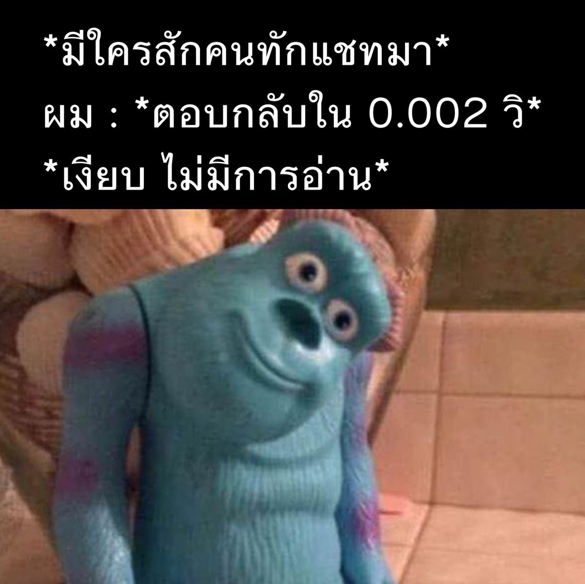 คือผมน่ะ tweet media