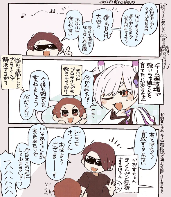 #FBのかおすちゃんねる 
#FBのかおすちゃんねるあーと 