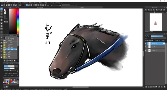 はい 