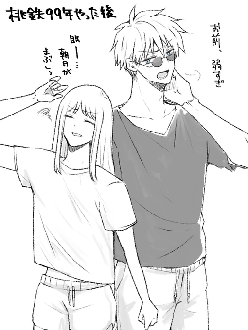 らくがき夢絵
※夢主いる 